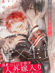 纯情丫头火辣辣漫画免费类型定位插图