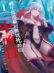 纯情丫头火辣辣漫画免费节奏档案插图