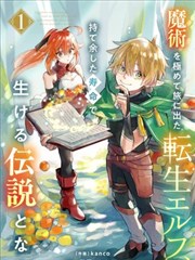 纯情丫头火辣辣漫画免费合规提示插图