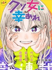 纯情丫头火辣辣漫画免费横竖屏适配插图