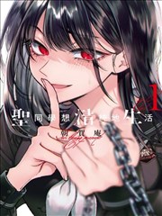 纯情丫头火辣辣漫画免费检索习惯插图