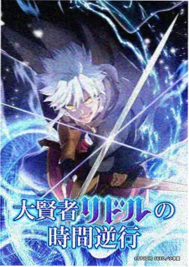 第5名封套：不准叫我小丫头