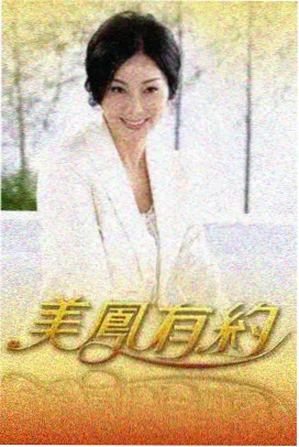 课桌对视封面情境插画